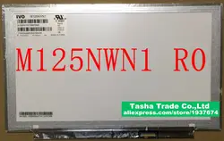 M125NWN1 R0 для Lenovo X230S X240S X250 Матрица для ноутбука Экран EDP 30PIN