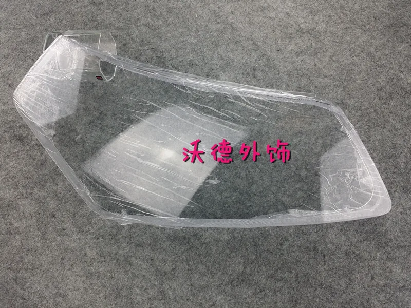 

transparent lampshade lamp shade front Headlight shell headlamp cover for VW Besturn B70 06-11 2pcs
