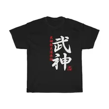 Japan Ninjutsu Bujinkan Budo Taijutsu Shinobi футболка с ниндзя Новая модная футболка для катания на коньках облегающая футболка с круглым вырезом