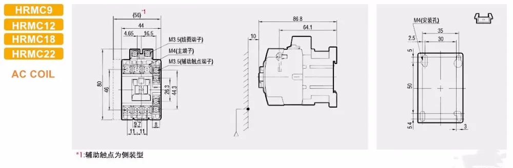 HRMC9,12,18,22  AC