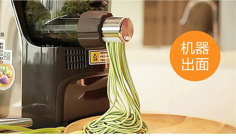 JYN-L12 электрическая лапша и макароны, домашний автоматический высококлассный инструмент для приготовления пищи, машина для прессования лапши, кухонный полезный помощник, инструмент
