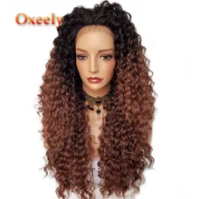 Oxeely Kinky Curl Синтетические волосы на кружеве Искусственные парики Ombre волос#30 Цвет волос черный корни тепла Resisitant натуральный