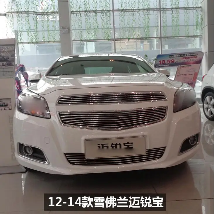 

TOP Quality Stainless steel Car front bumper Mesh Grille Around Trim Racing Grills case for Chevrolet Malibu 2012-2014