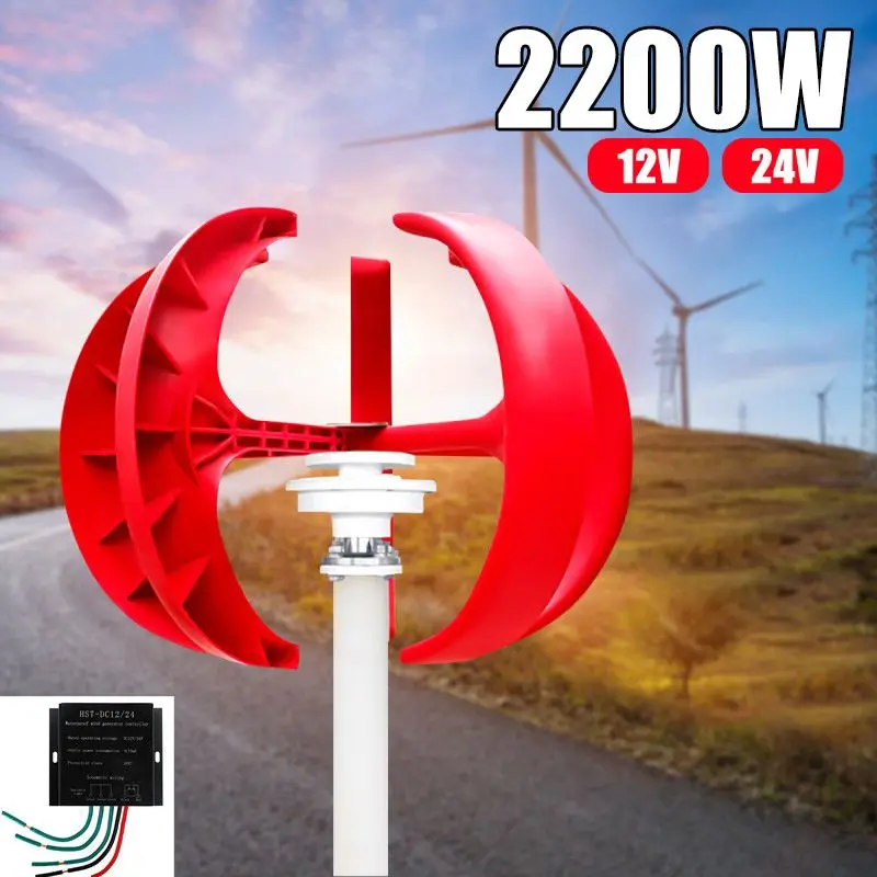 

5 Blades 2000W Wind Turbines Generator + Controller 12V24V Lantern Vertical Axises For Residential Household Streetlight Use