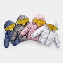 Детская зимняя белая хлопковая куртка серебристого цвета одежда для маленьких девочек детская теплая парка с капюшоном и подкладкой пальто для мальчиков возрастом от 3 до 7 лет