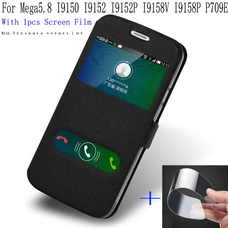 

Phone Case For Samsung galaxy Mega 5.8 i9150 shell open window leather case Mega5.8 i9152 i9152P i9158V i9158P P709E cover case