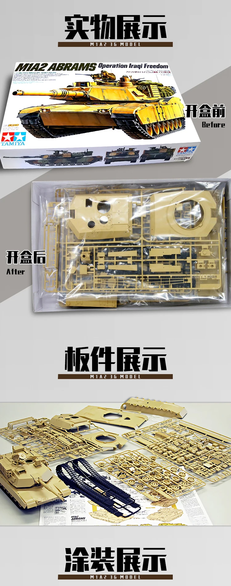 1:35 масштаб TAMIYA модель танка M1A2 ABRAMS наборы для сборки танков DIY 35269