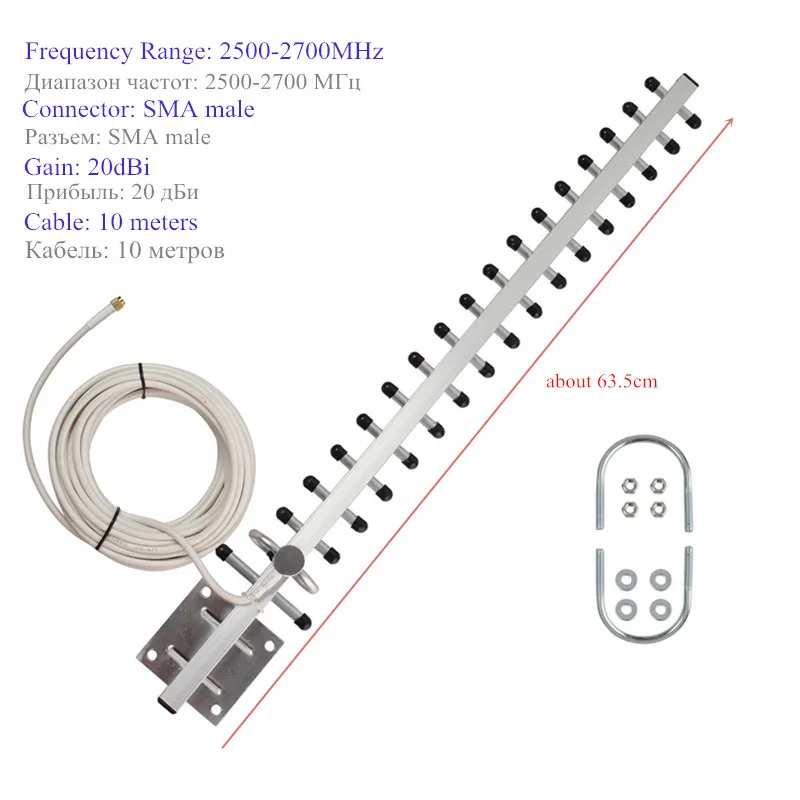 Антенна wifi 4G LTE антенна SMA male wifi направленная антенна 20dBi 4G маршрутизатор Антенна 2500-2700 МГц с 10 м для роутеров