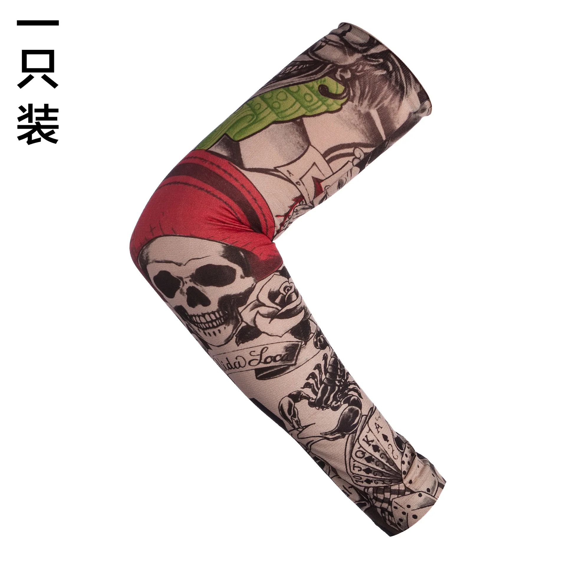 Arm Warmer Unisex Quick Dry UV Protection Outdoor Temporary Fake Running Arm Sleeve Skin Proteive Nylon Tattoo Sleeves Stockings