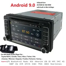 2DIN четырехъядерный Android 9,0 Автомобильный Универсальный радио для Toyota Corolla Camry 1024*600+ wifi+ SWC+ BT RDS DVR TPMS SD задняя камера DSP