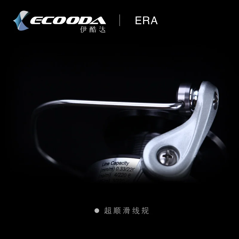 Катушка для приманки ECOODA ERA 2500/3500/4000/4500/5000 катушка лодки рыболовное спиннинговое
