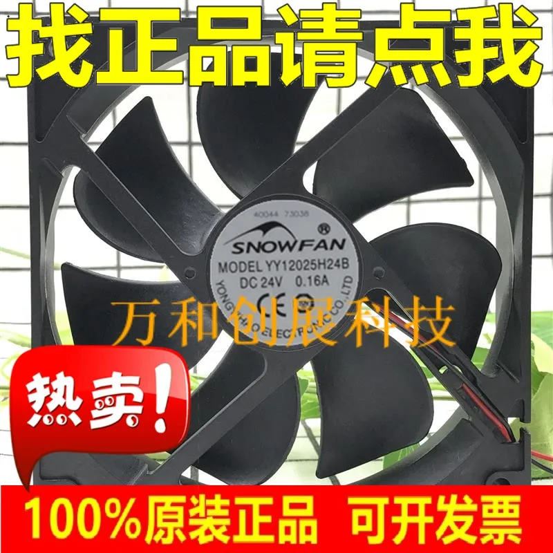 12 Centimetri 12 Centimetri 12025 Inverter 24V Industriale Ventilatore Inverter Yy12025H24B Di Raffreddamento