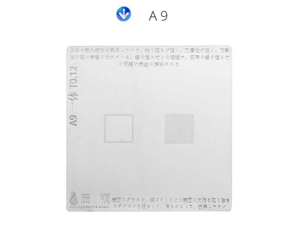 IC Chip Ball (8)
