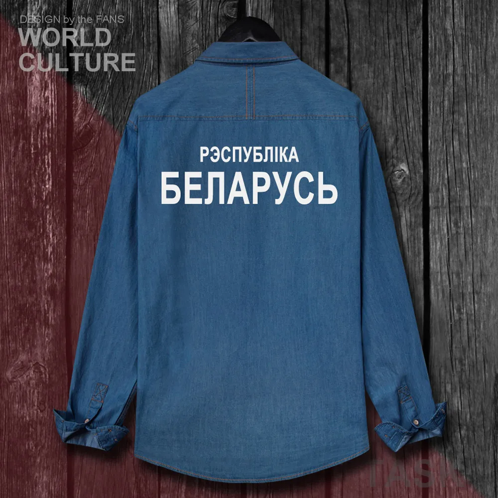 Мужская джинсовая рубашка с отложным воротником весенне осеннее Ковбойское