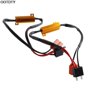 

OOTDTY 2Pcs H7 50W 6Ohm LED DRL Fog Light Canbus Load Resistor Wiring Harness