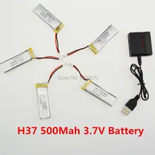 5PCS High Quality 3.7V 500Mah Li-Po Battery For JJRC H37 RC Drone Quadcopter Helicopter With 5 in 1 USB Charger