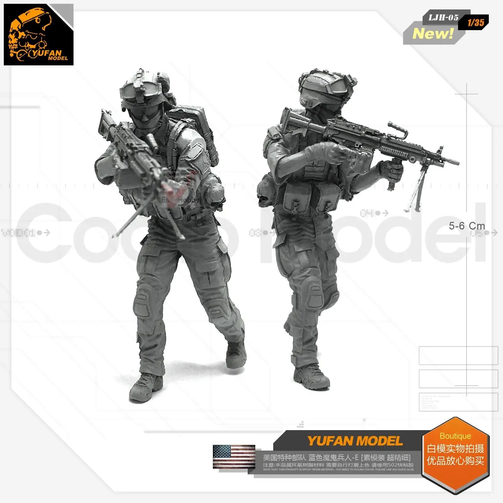 

MODEL 1/35, The US Special Forces Soldier Blue Devil -E Resin Model LJH-05