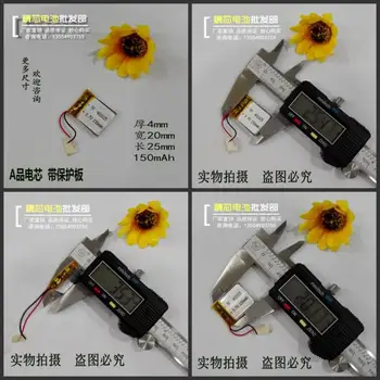 

Tachograph 3.7V 402025 Bluetooth headset battery lithium battery MP3 rechargeable smart watch small toys Rechargeable Li-ion Cel