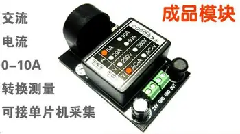 

Free Shipping! SX-AV-A10 AC current collection AC current transformer module AC overcurrent protection module