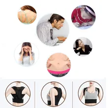 Для детей и взрослых, Корректор осанки, дышащий, для плеч, для горбуна, для коррекции, бандаж, ремень