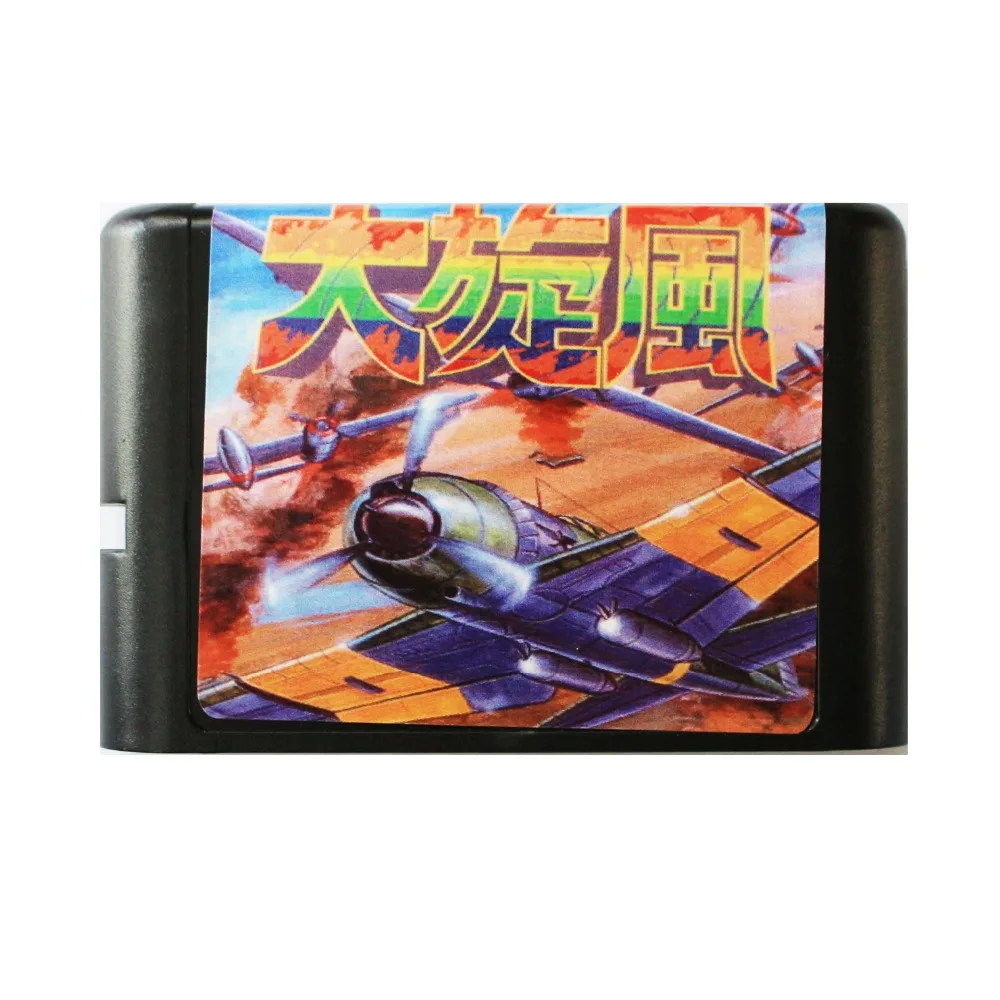 

Twin Hawk 16 bit MD Game Card For Sega Mega Drive For SEGA Genesis