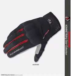 Komine GK-183 GK 183 3D сетки сенсорный экран Прихватки для мангала MX Велоспорт Спорт Мотоцикл черный, красный для мужчин's