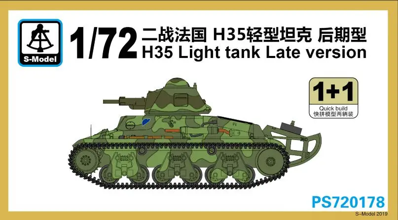

S-model 1/72 PS720178 H35 Light tank Late version (1+1)