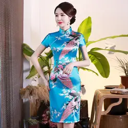 Летний Новый Для женщин традиционное Ципао Тонкий Атласный с коротким рукавом платье китайский женский Vestido классический плюс Размеры Qipao