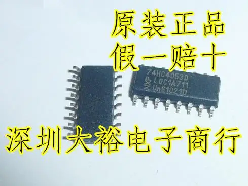 Сны - горячие IC 25 шт. 74HC4053D SOP16 | Электронные компоненты и принадлежности