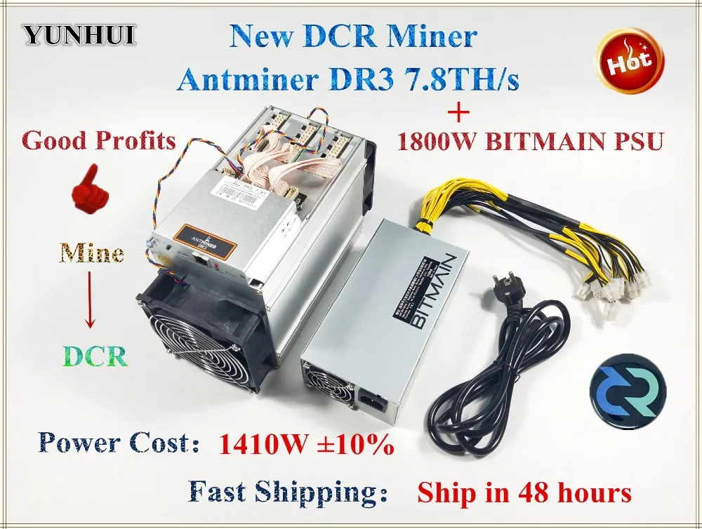 Майнер Asic DCR Antminer DR3 1800 терахэш/сек с BITMAIN APW7 Вт PSU лучше чем S9 S9j WhatsMiner D1 Innosilicon D9 FFMINER