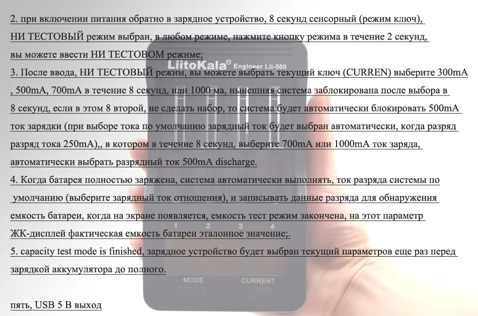 Умное устройство для зарядки никель-металлогидридных аккумуляторов от компании Liitokala lii500 ЖК-дисплей 3,7 V/1,2 V зарядное устройство для никель-кадмиевых или никель-металл-AAA 18650/26650/16340/14500/10440/18500 Батарея Зарядное устройство с сенсорным экраном+ 12V 2A адаптер USB 5V1A