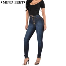 Джинсы с высокой талией больших размеров, женские Винтажные эластичные брюки, джинсовые узкие женские джинсы с пуговицами, женские узкие осенние плотные лаконичные джинсы