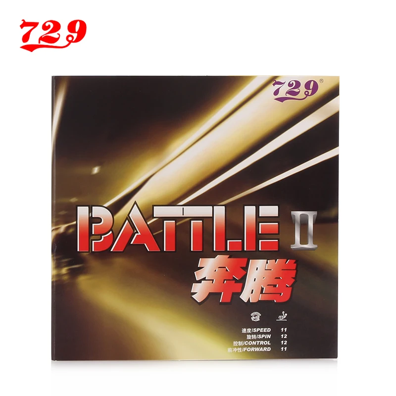 

RITC 729 BATTLE II (BATTLE 2, BATTLE2) tacky pips-in table tennis rubber with sponge(2.1mm)