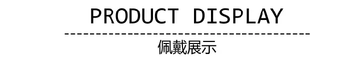  Product display