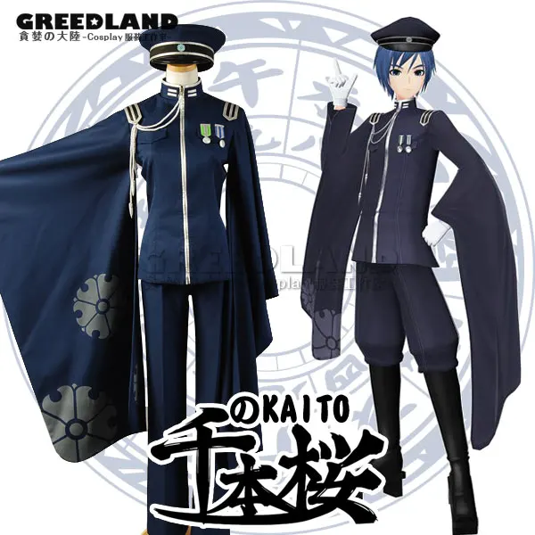 font b Anime b font Senbonzakura Vocaloid KAITO font b Cosplay b font Costume font