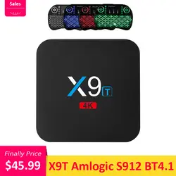 ТВ-бокс X9T Amlogic S912 2 Гб ram 16 Гб rom 2,4G WiFi BT4.1 1000 Мбит/с Поддержка 4K H.265 Smart tv Box PK X92