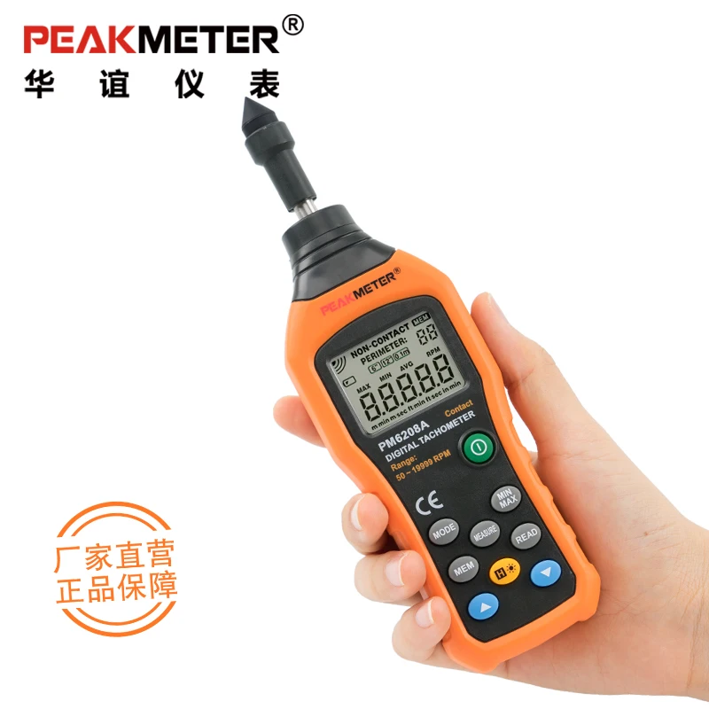 Официальный PEAKMETER PM6208A высококачественный контактный цифровой тахометр измеритель высокой производительности 50-19999 ОБ/мин Макс