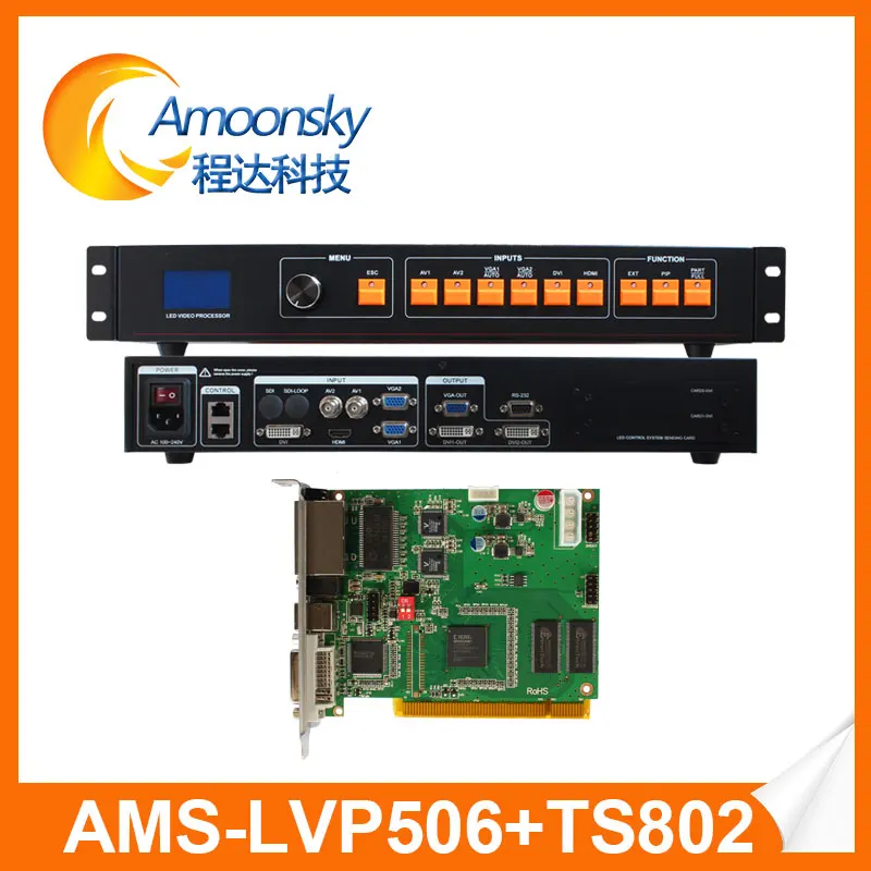 Amoonsky Крытый Открытый светодио дный hdmi LED видео дисплей процессор lvp506 с ts802d linsn карты