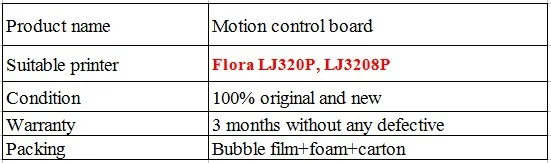 Флора LJ320P принтер motion плата управления
