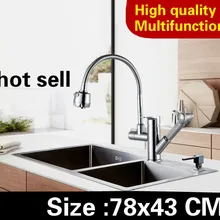 Квартира vogue большая кухонная ручная раковина двойной паз многофункциональный, большой емкости 304 нержавеющая сталь 780x430 мм