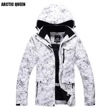 Новинка, лыжные куртки для мужчин и женщин, куртка для сноуборда, зимняя спортивная одежда, лыжная куртка, куртка для кемпинга и туризма для мужчин