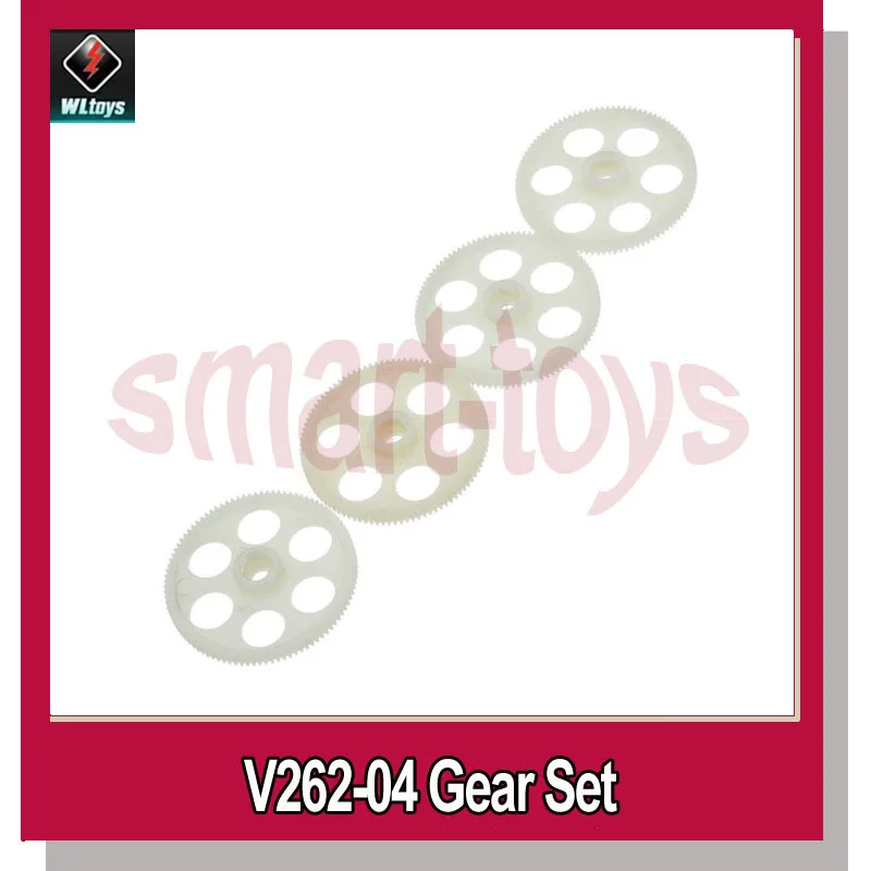 Комплект из 2 предметов комплект с шестеренками для квадрокоптера WLtoys V262 V333 V666 RC