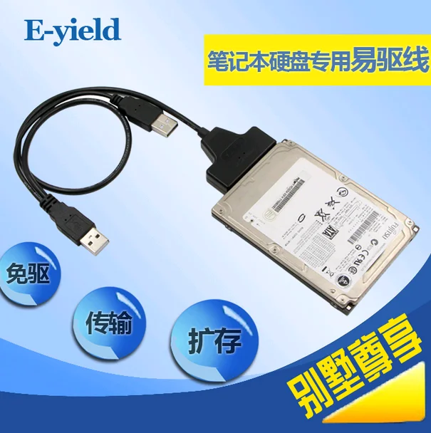 Laptop SATA turn usb drive line A serial port hard disk cable mobile | Обустройство дома