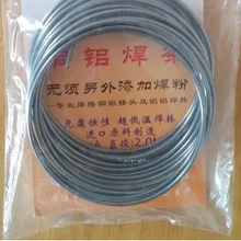 3 м dia2.00mm медный алюминиевый порошковый провод медный сварной провод низкая температура для переменного и холодильного не нужен порошок