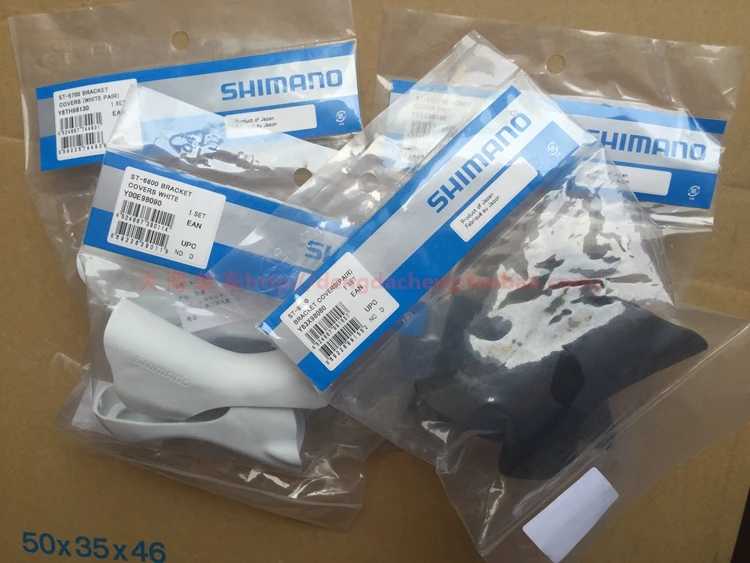 SHIMANO 2400/3500/4600/4700/5600/5700/5800 6600/6700/6770/6800/7900/7970/RS685 рычаг переключения ручного тормоза Кронштейн Крышка Капота