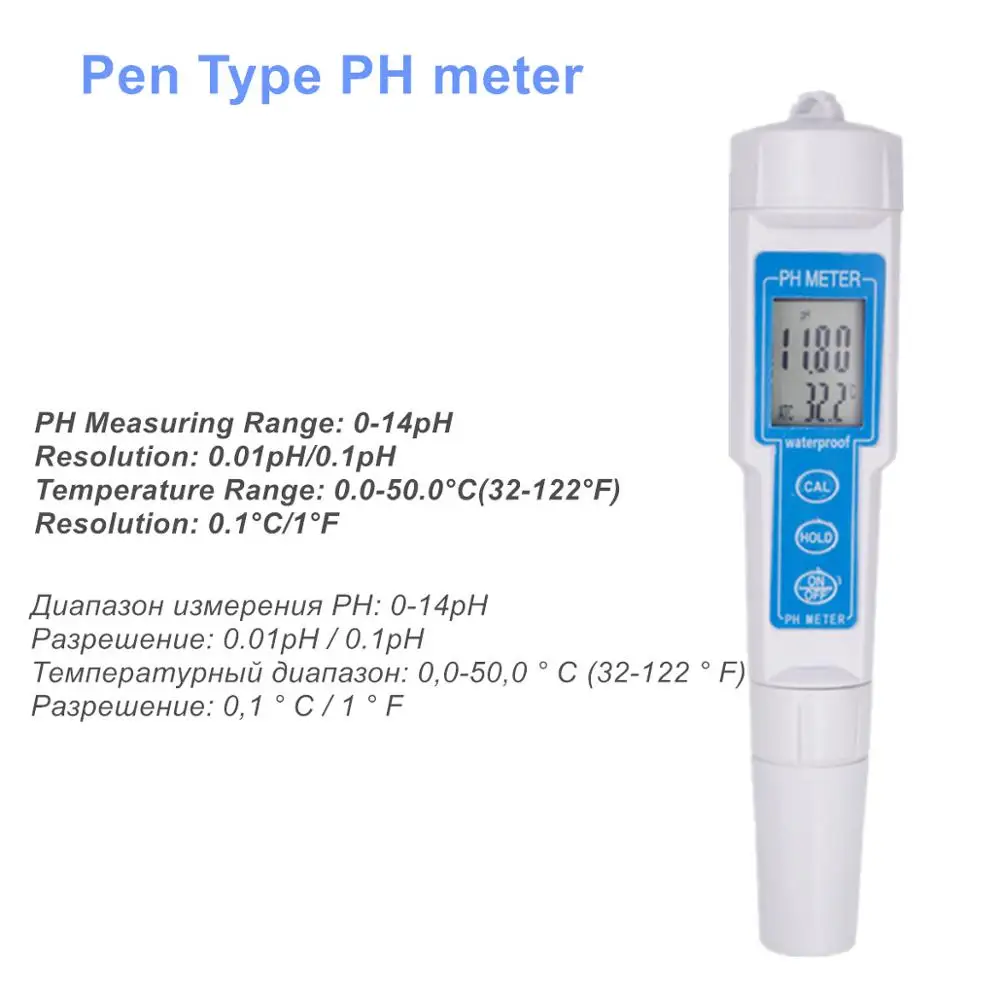 Профессиональный рН-метр тестер качества воды TDS/PH/EC Тестер температуры Ручка проводимость качество воды измерительные инструменты