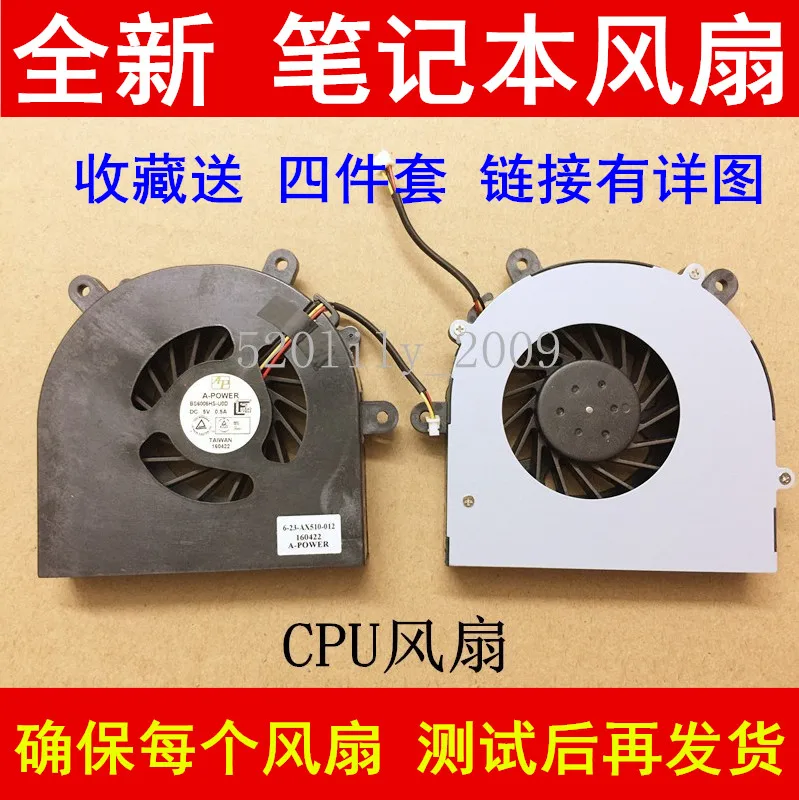 A Мощность BS6005HS U0D 6 23 AX510 012 DC 5V 0.50A 3 жильный Сервер вентилятор