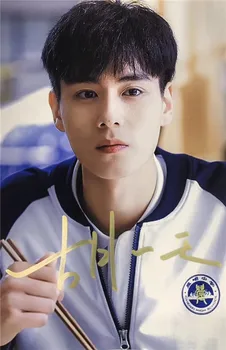 

signed HU YITIAN autographed photo 6 inches freeshipping 6 versions 112017B