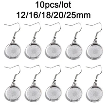 10 шт. подходит 12/16/18/20/25 мм Стекло Камея Кабошон серьга крюк Круглый Кулон Уха база оправа гнездо пустая заготовка поделки, рукоделие