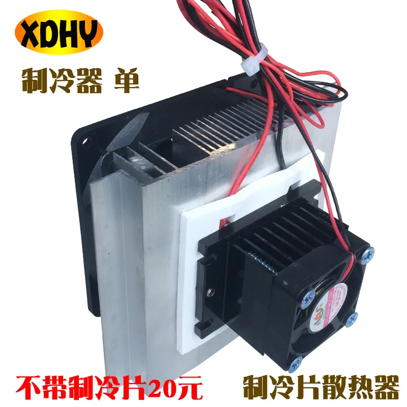 

Semiconductor Chiller Cooler Cooling System DIY Spare Parts Tec1-2706 Refrigeration Module Electronic Cooling Radiator